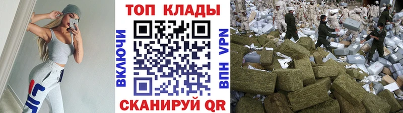 Купить закладку Гашиш  APVP  МЕФ  КОКАИН  Змеиногорск