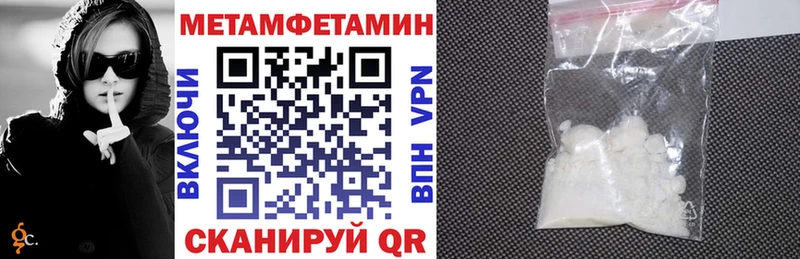 АМФ Розовый  Купить закладки  Змеиногорск 