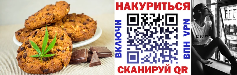Купить  Змеиногорск  Canna-Cookies марихуана 