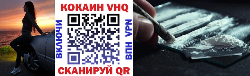Кокаин 97% Змеиногорск