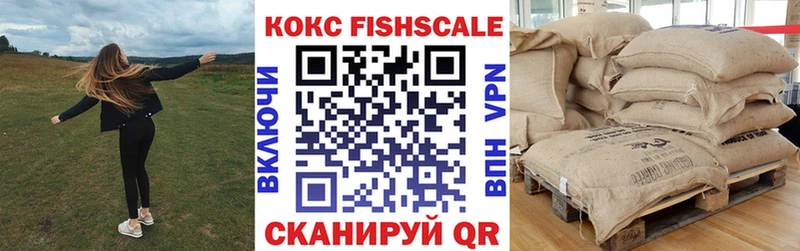 COCAIN Боливия Купить где Змеиногорск