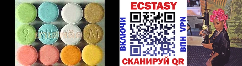 ЭКСТАЗИ Punisher  Купить закладки  Змеиногорск 
