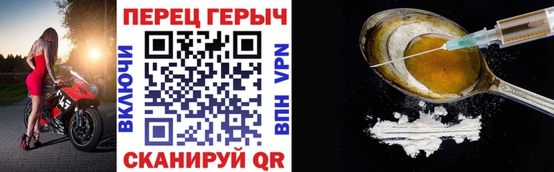 Купить где  Змеиногорск  ГЕРОИН афганец 