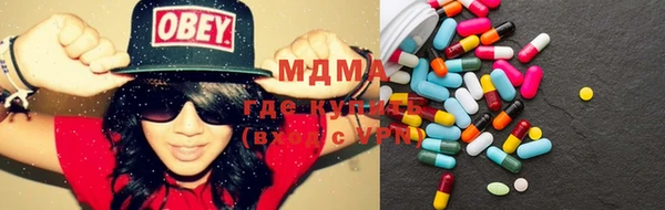 MDMA Осинники