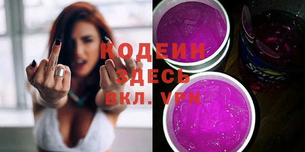 MDMA Осинники