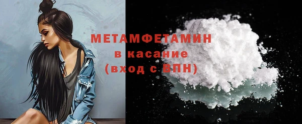 кокс Осташков