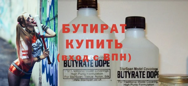 MDMA Осинники