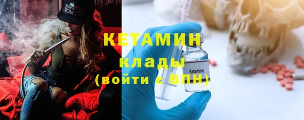 кокс Осташков