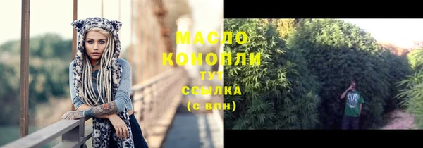 кокс Осташков