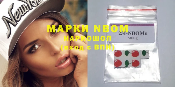 MDMA Осинники