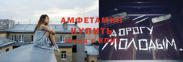 MDMA Осинники