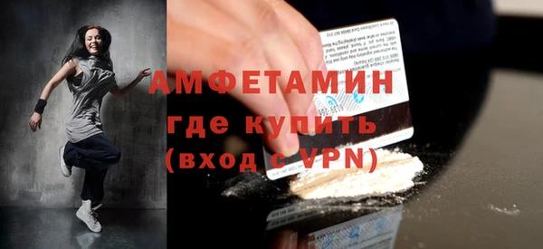 кокс Осташков