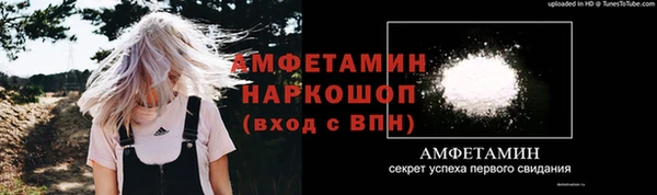 кокс Осташков