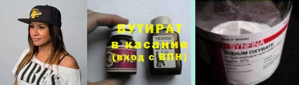 кокс Осташков