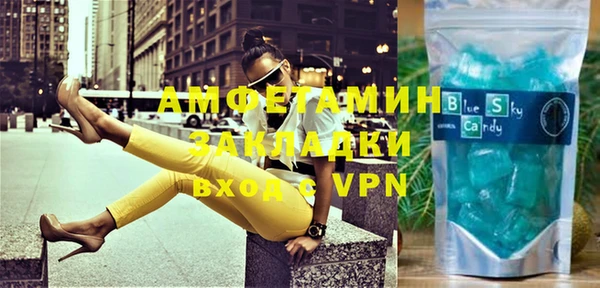 MDMA Осинники
