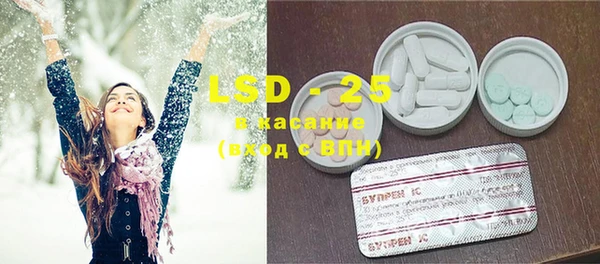 MDMA Осинники
