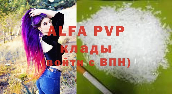 MDMA Осинники