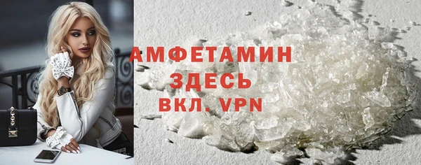 кокс Осташков