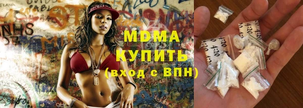 MDMA Осинники