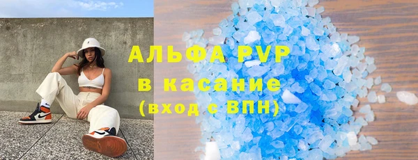 MDMA Осинники