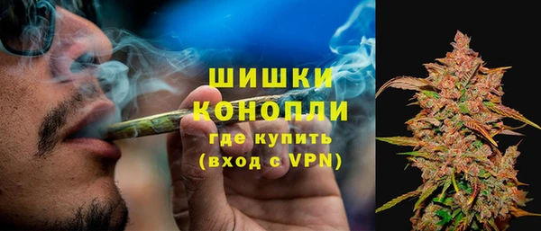 MDMA Осинники