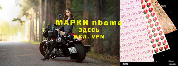MDMA Осинники