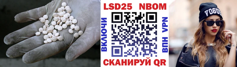 ЛСД экстази кислота  Купить закладки  Змеиногорск 