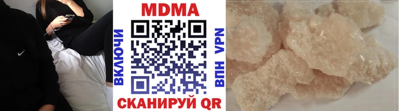 Купить  Змеиногорск  MDMA кристаллы 