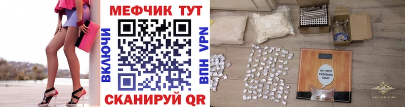 Меф VHQ Змеиногорск